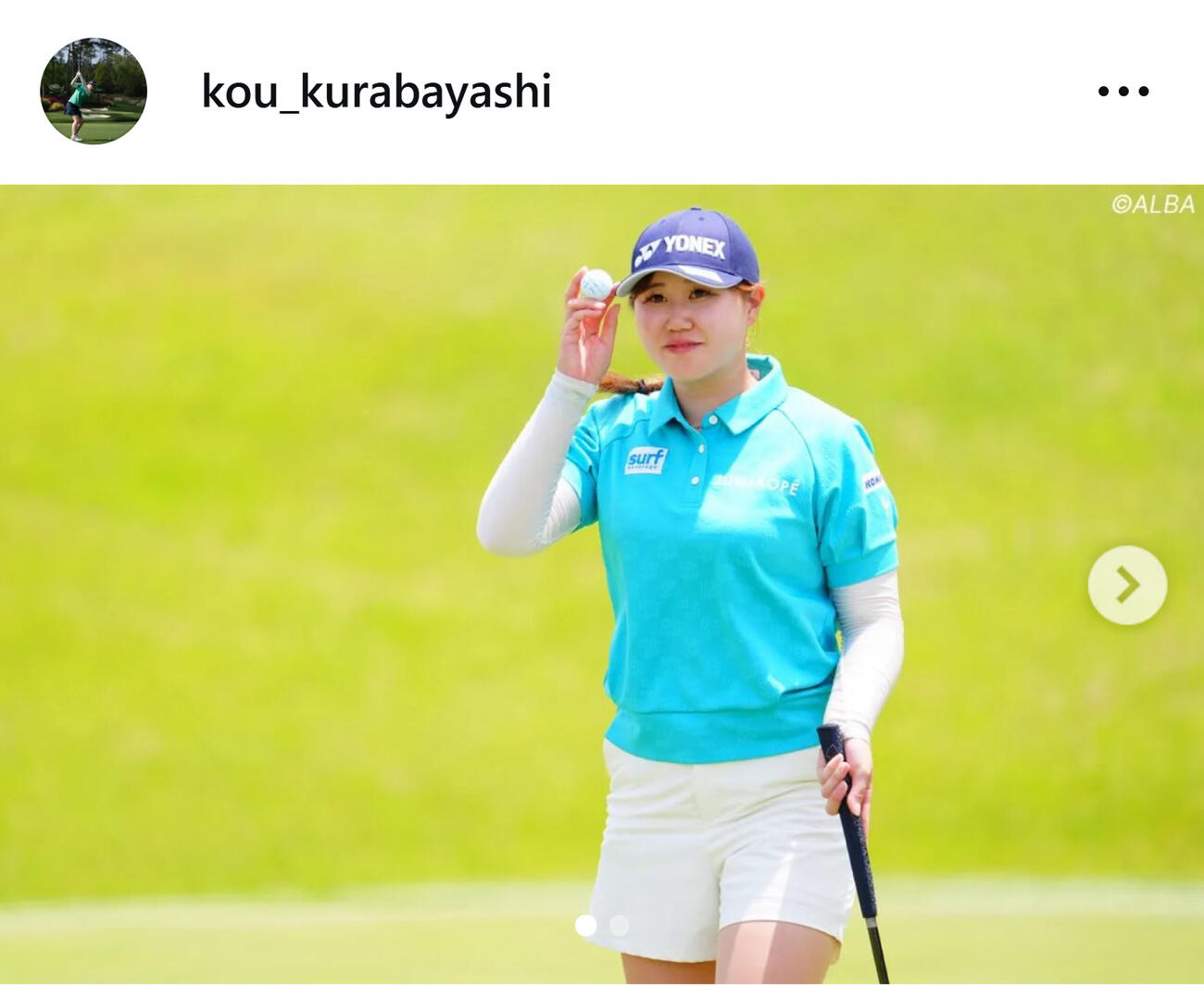 倉林紅のインスタグラムから