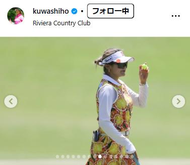 桑木志帆のインスタグラムから