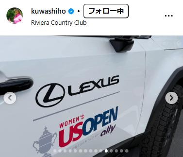 桑木志帆のインスタグラムから