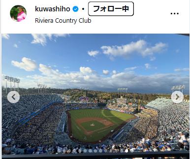 桑木志帆のインスタグラムから