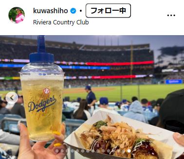 桑木志帆のインスタグラムから