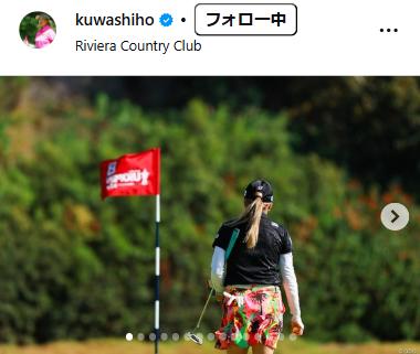 桑木志帆のインスタグラムから
