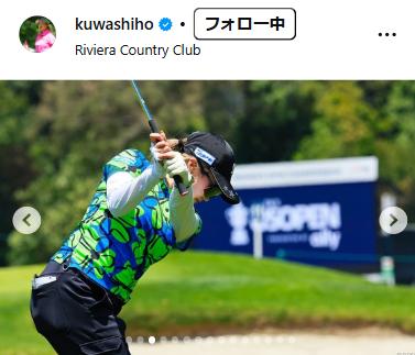 桑木志帆のインスタグラムから