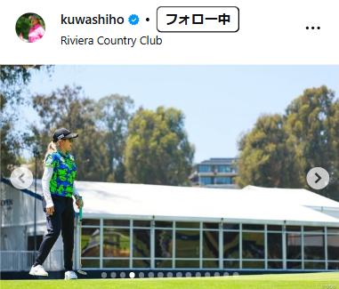 桑木志帆のインスタグラムから