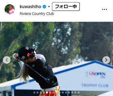 桑木志帆のインスタグラムから