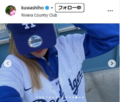 桑木志帆のインスタグラムから