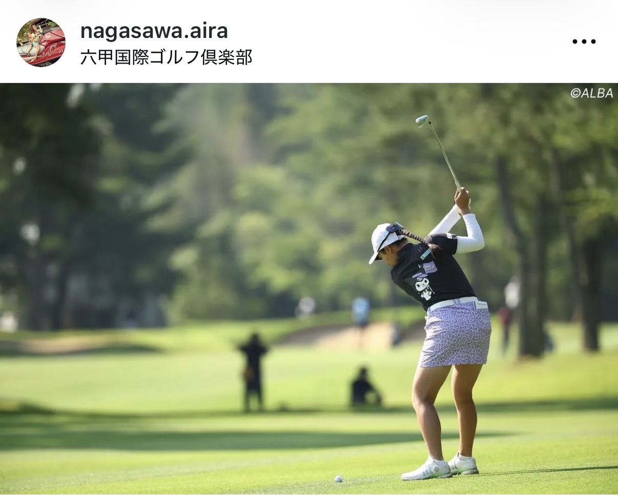 長沢愛羅のインスタグラムから
