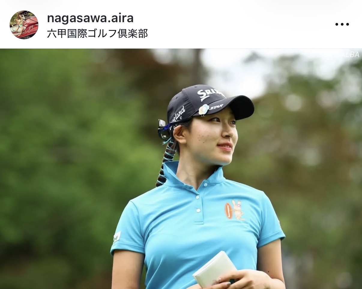 長沢愛羅のインスタグラムから