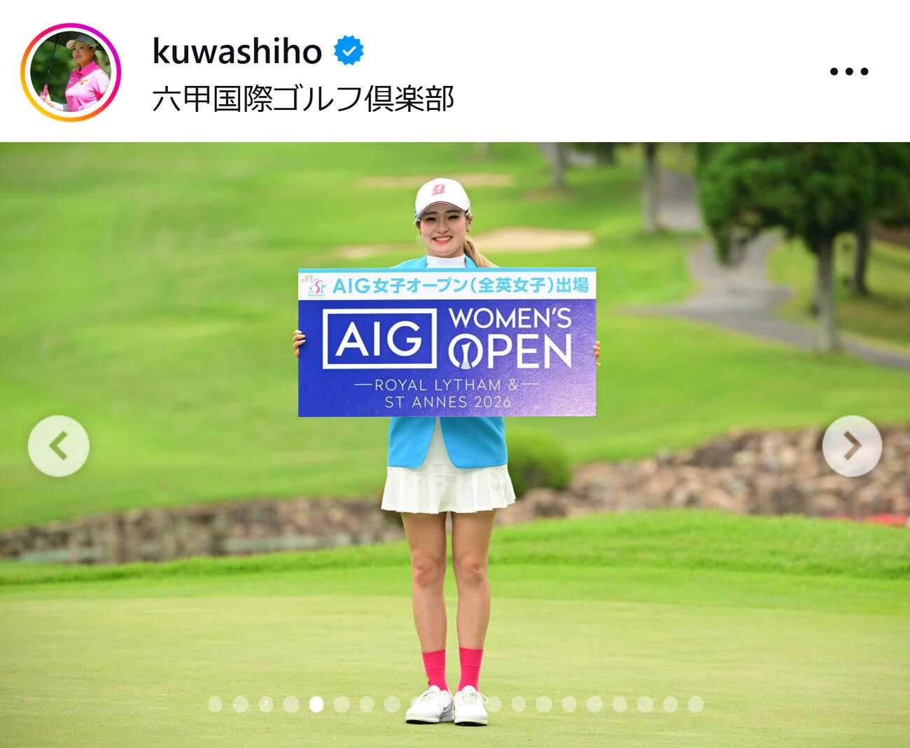 全英女子オープンの出場切符をゲット（桑木志帆のインスタグラムから）