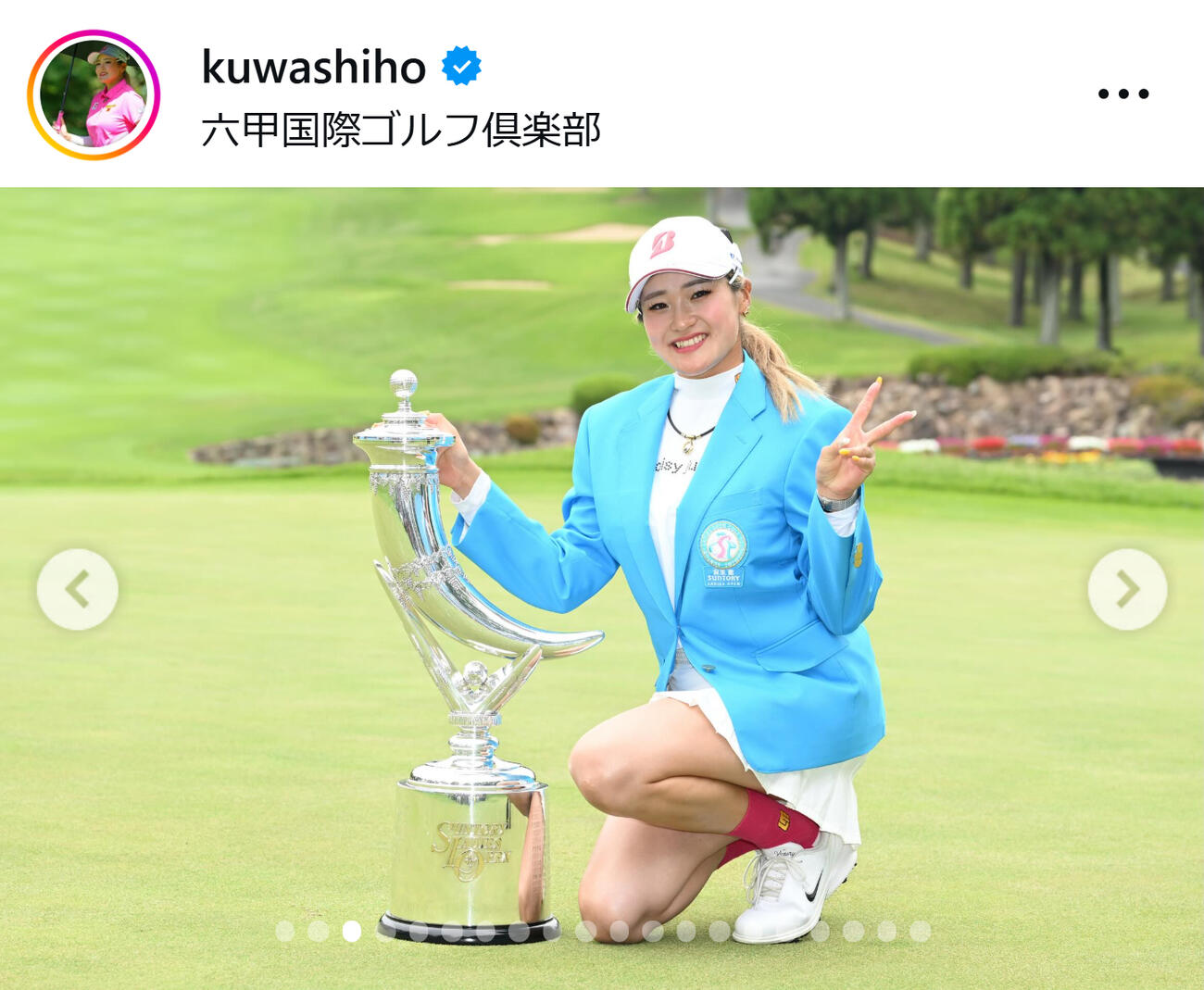 桑木志帆のインスタグラムから
