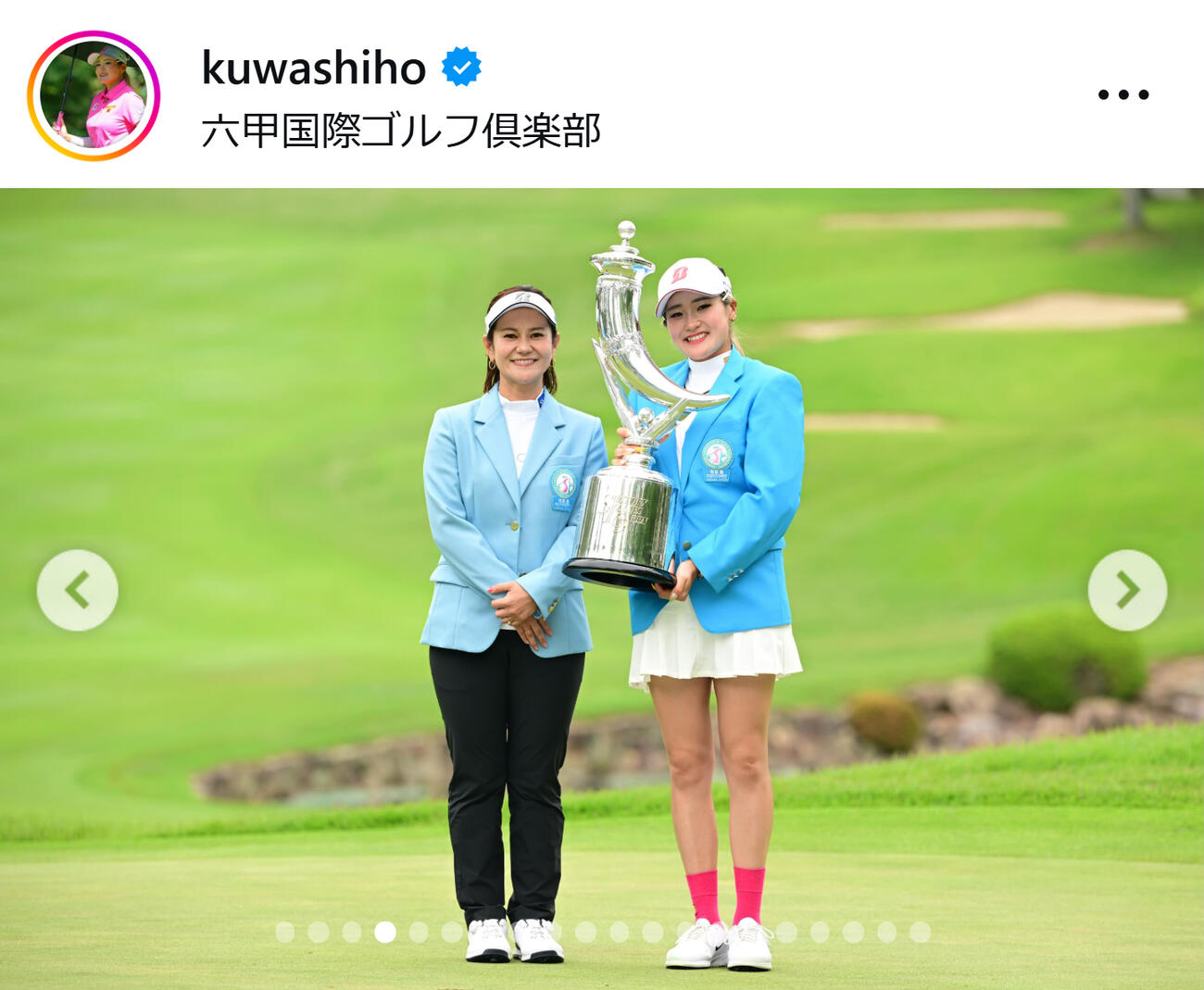 桑木志帆のインスタグラムから
