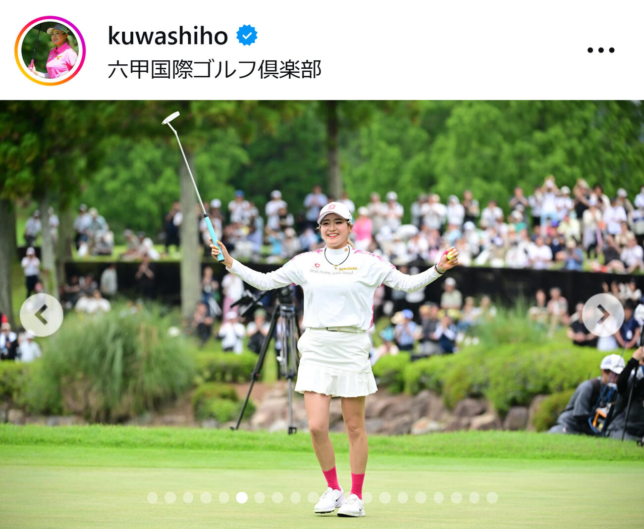 桑木志帆のインスタグラムから