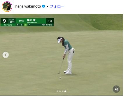 脇元華のインスタグラムから