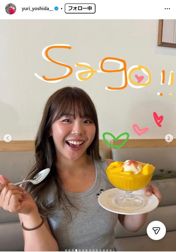 吉田優利のインスタグラムから