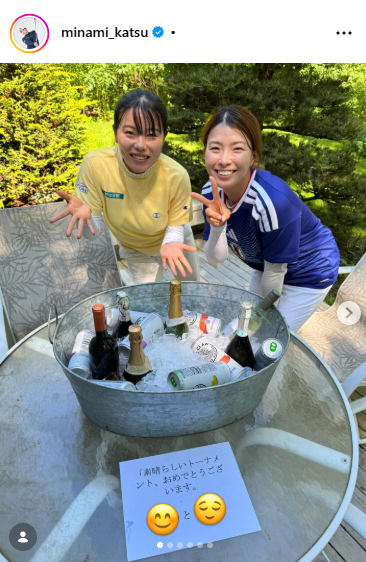 勝みなみのインスタグラムから