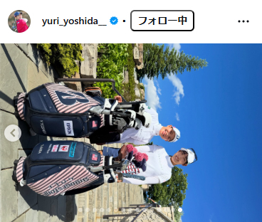 吉田優利のインスタグラムから