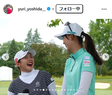 吉田優利のインスタグラムから