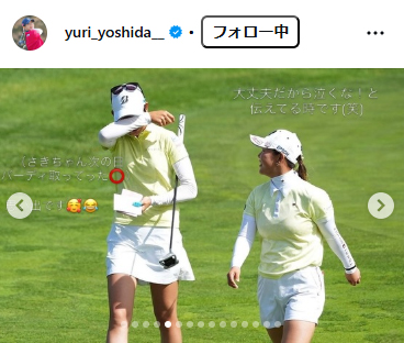 吉田優利のインスタグラムから