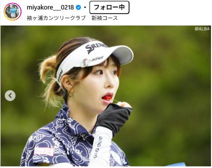 都玲華のインスタグラムから