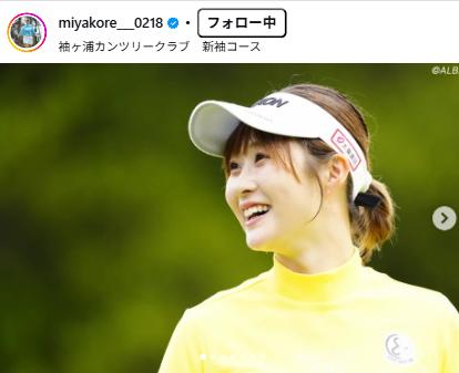都玲華のインスタグラムから