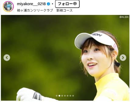 都玲華のインスタグラムから