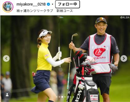 都玲華のインスタグラムから
