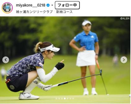 都玲華のインスタグラムから