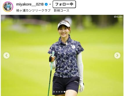 都玲華のインスタグラムから