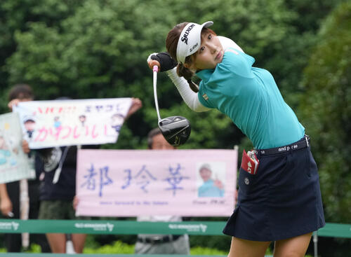 10番、ティーショットを放つ都玲華