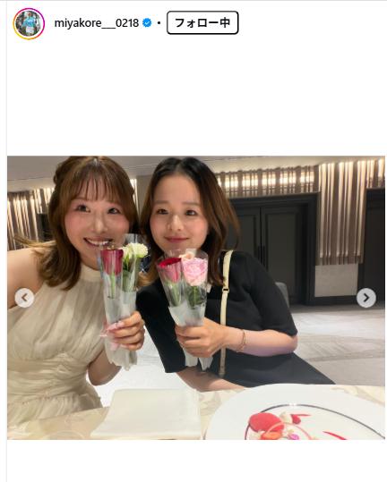 都玲華のインスタグラムから