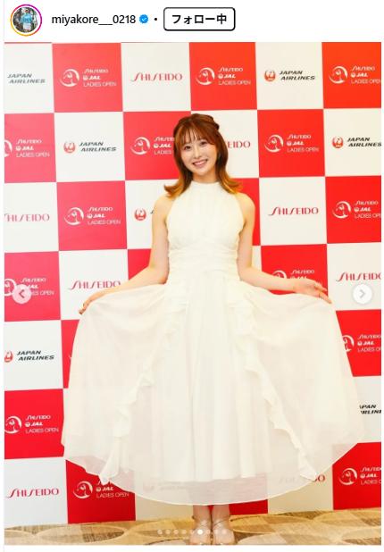 都玲華のインスタグラムから