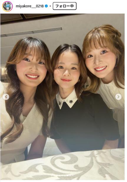 都玲華のインスタグラムから