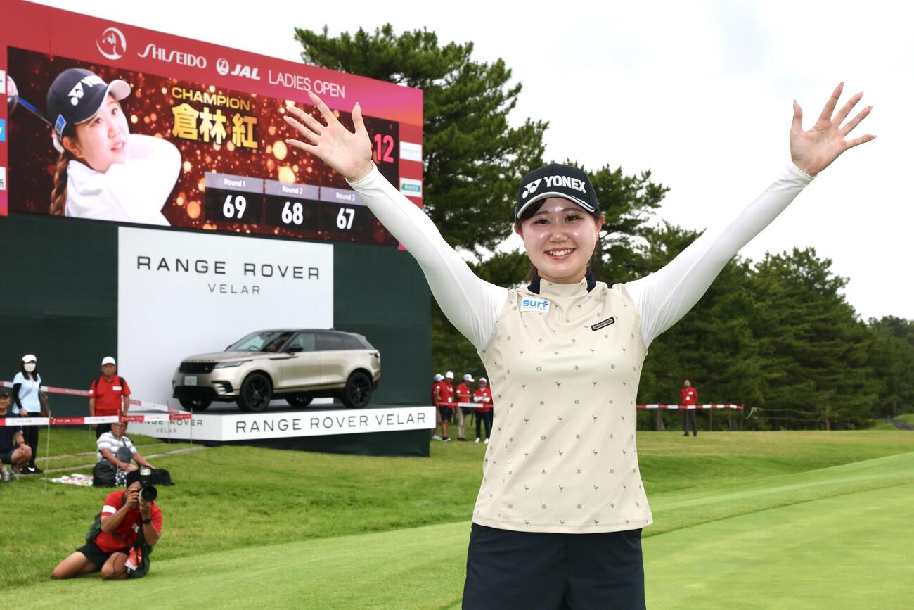 2回目のプレーオフを制し、初優勝を決めバンザイする倉林紅（撮影・宮地輝）