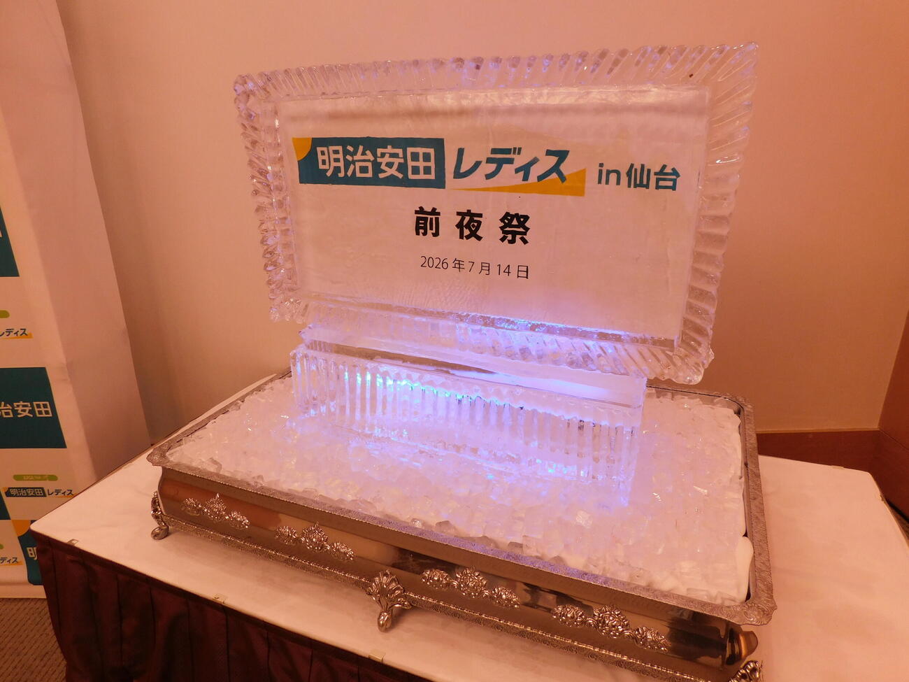 「明治安田レディス」のミックスゾーンには涼しげな氷のオブジェが登場！