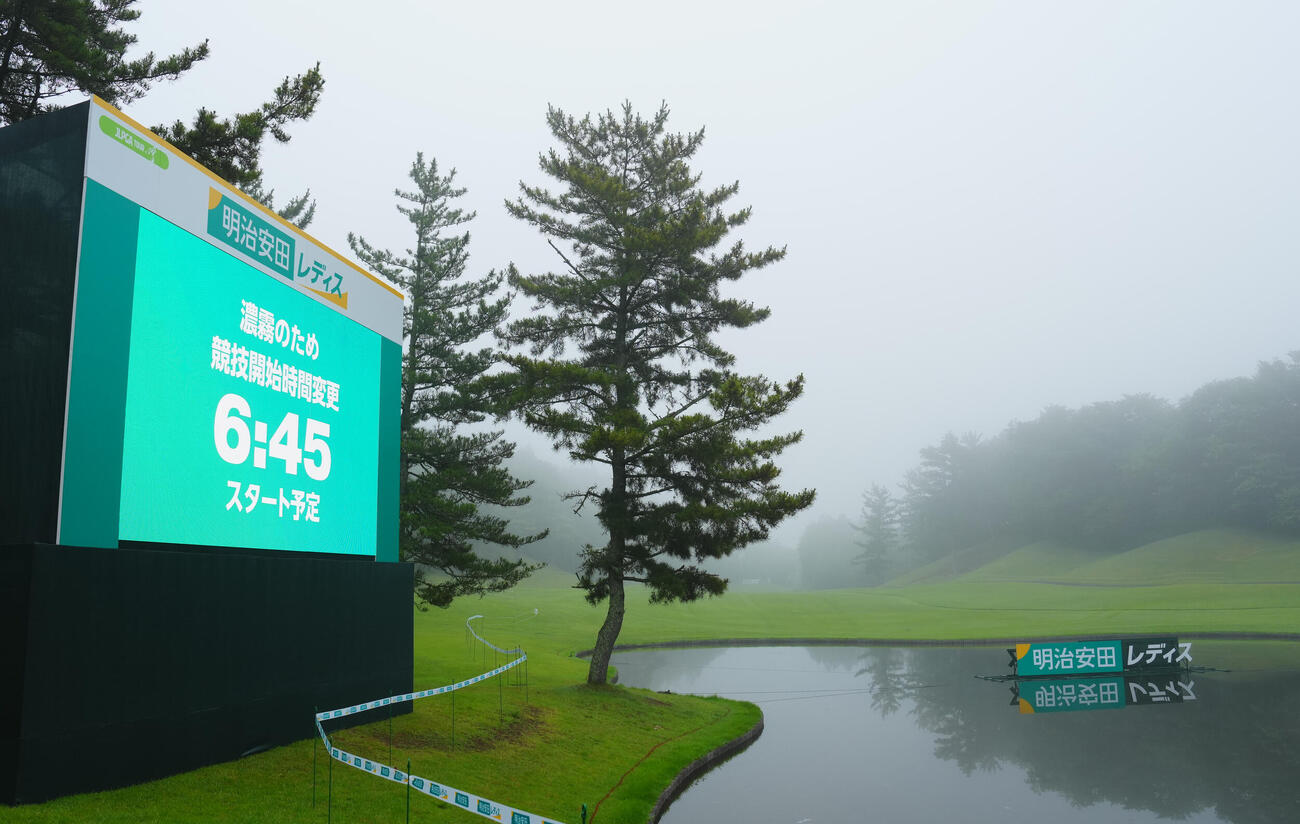 濃霧によりスタート開始が遅れる（撮影・垰建太）