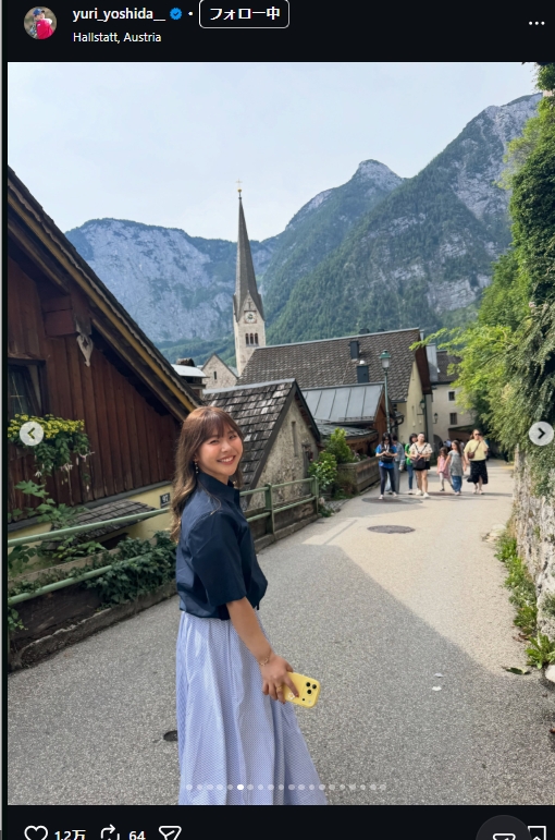 吉田優利のインスタグラムから