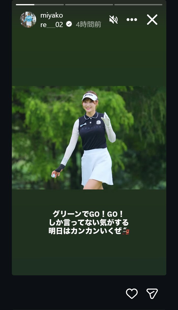 都玲華のインスタグラムから