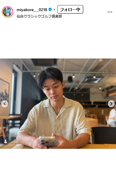都玲華のインスタグラムから