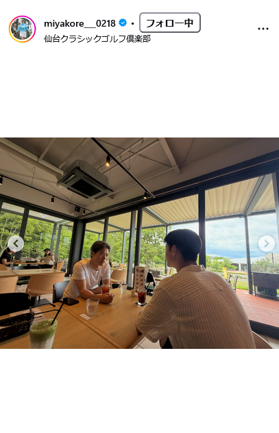 都玲華のインスタグラムから