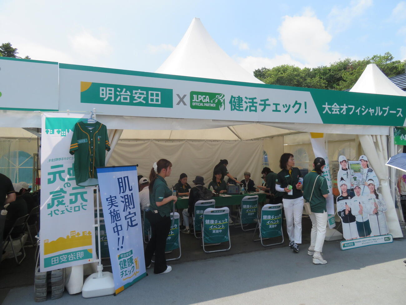 会場に設置された健活チェックブース