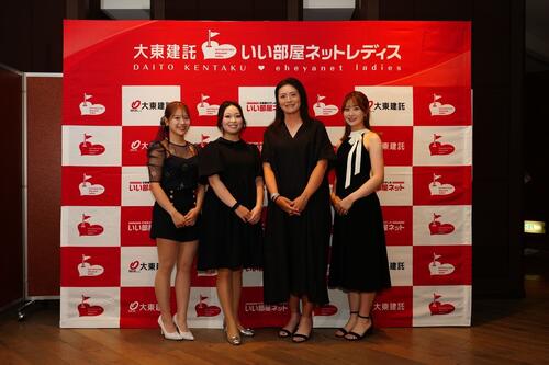 大東建託所属の、左から吉田、後藤、渡邉、都（大会提供）