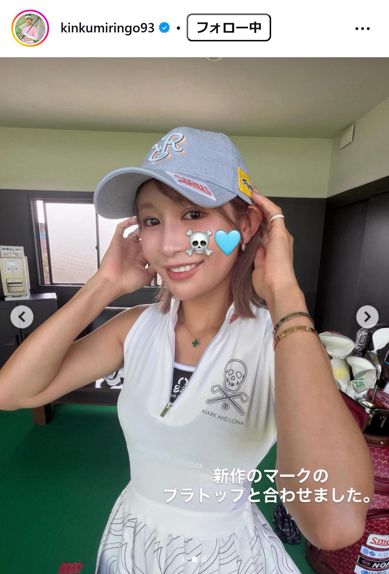 金田久美子のインスタグラムから