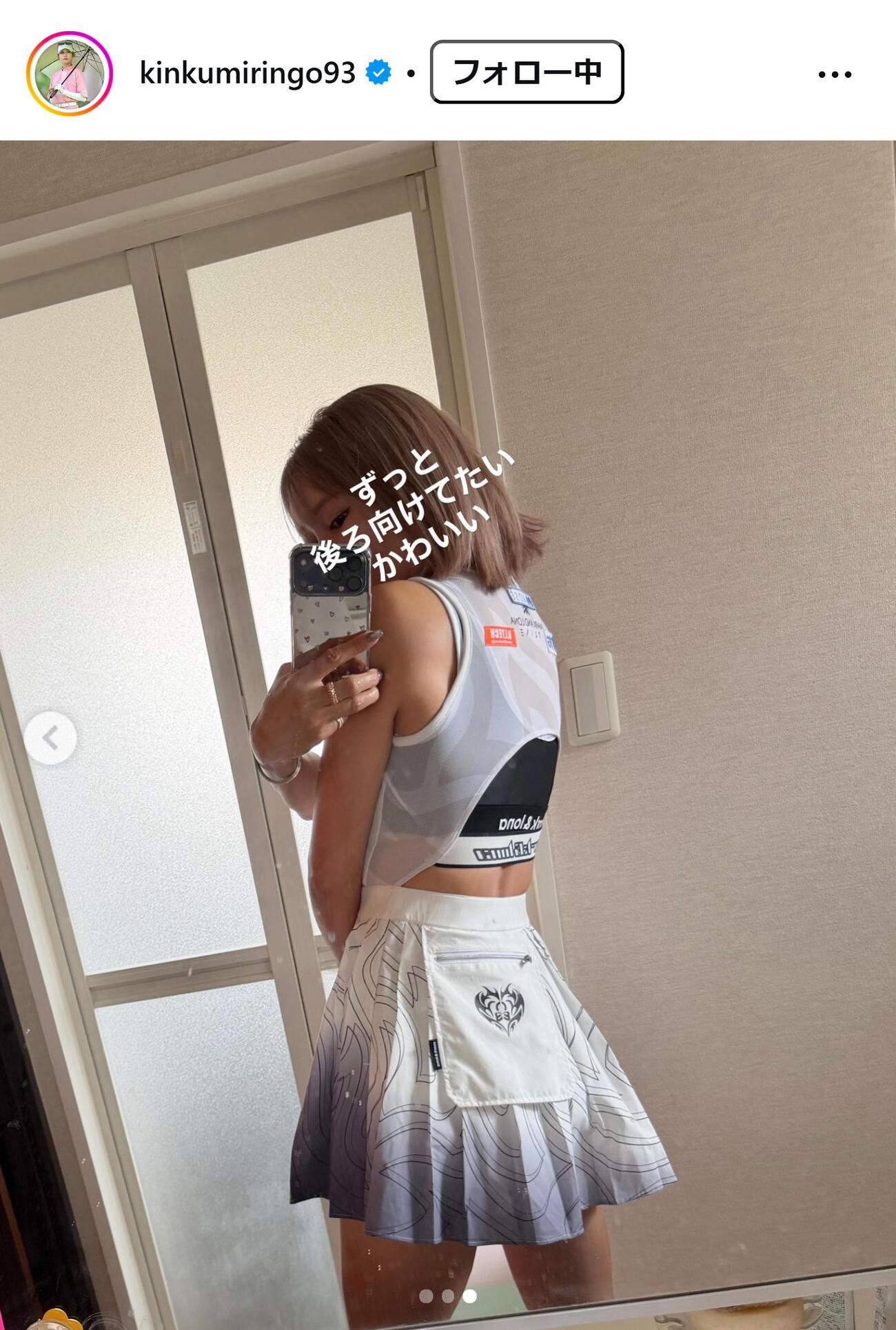 金田久美子のインスタグラムから
