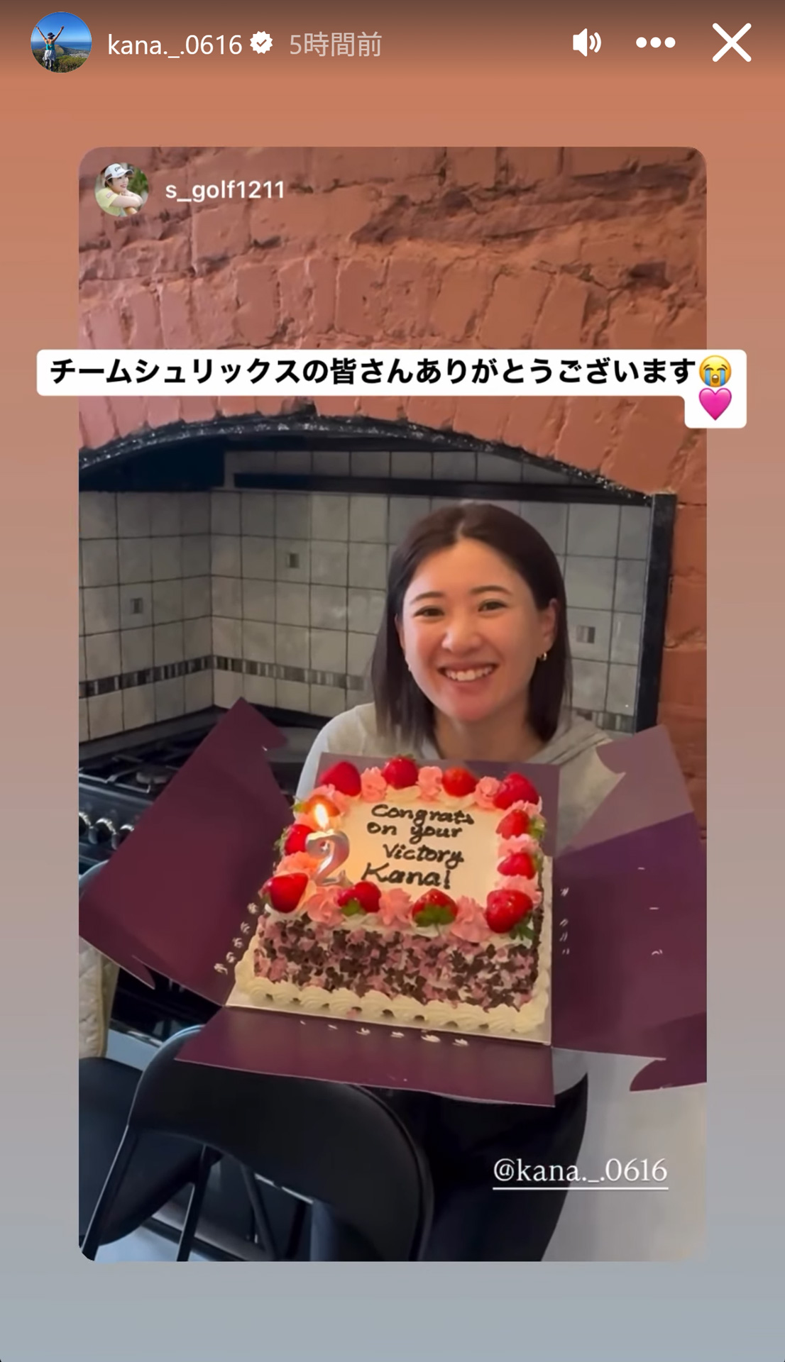 永井花奈のインスタグラムから