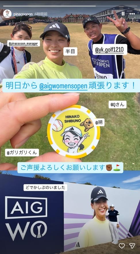 渋野日向子のインスタグラムから