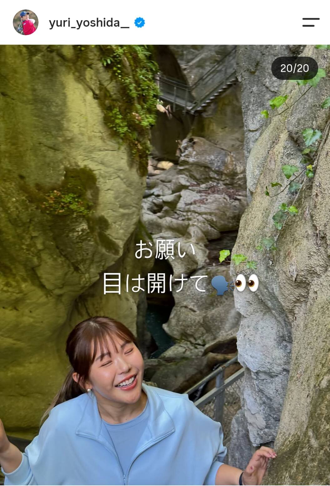 吉田優利のインスタグラムから