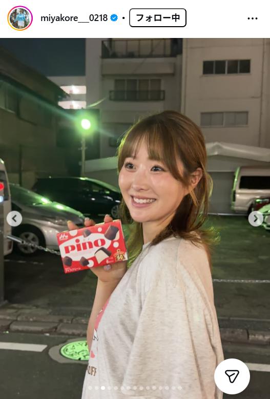 都玲華のインスタグラムから