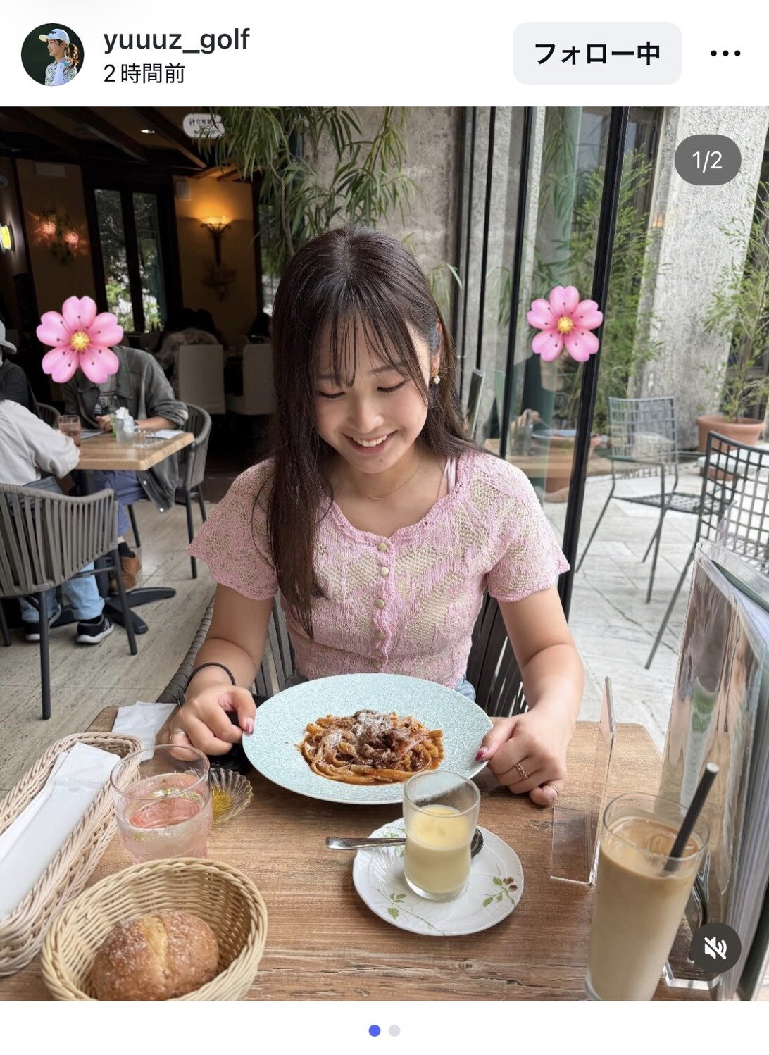 インスタグラムでオフショットを公開した吉沢柚月