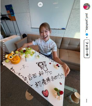 吉田優利のインスタグラムから