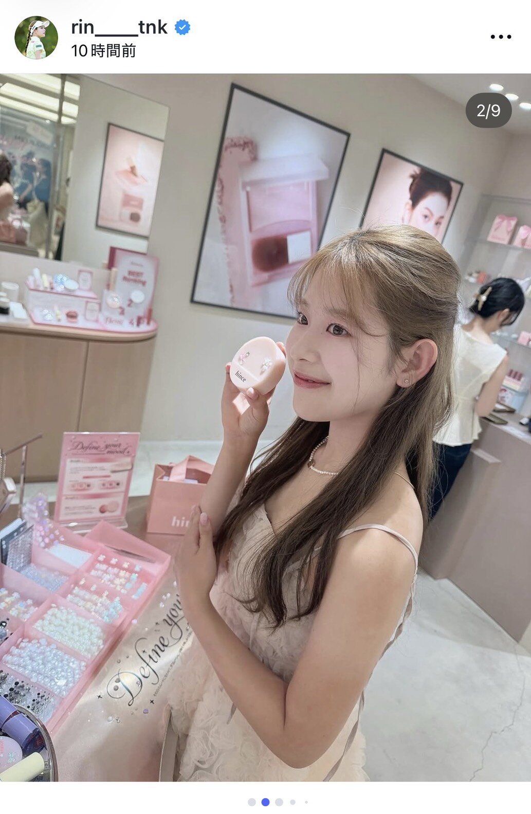 インスタグラムで夏コーデショットを公開した吉田鈴